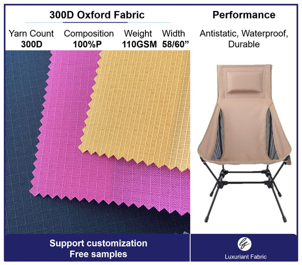 300D Ripstop Oxford Fabric For Outdoor Furniture | Support Customization